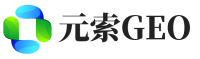 恩施元索GEO